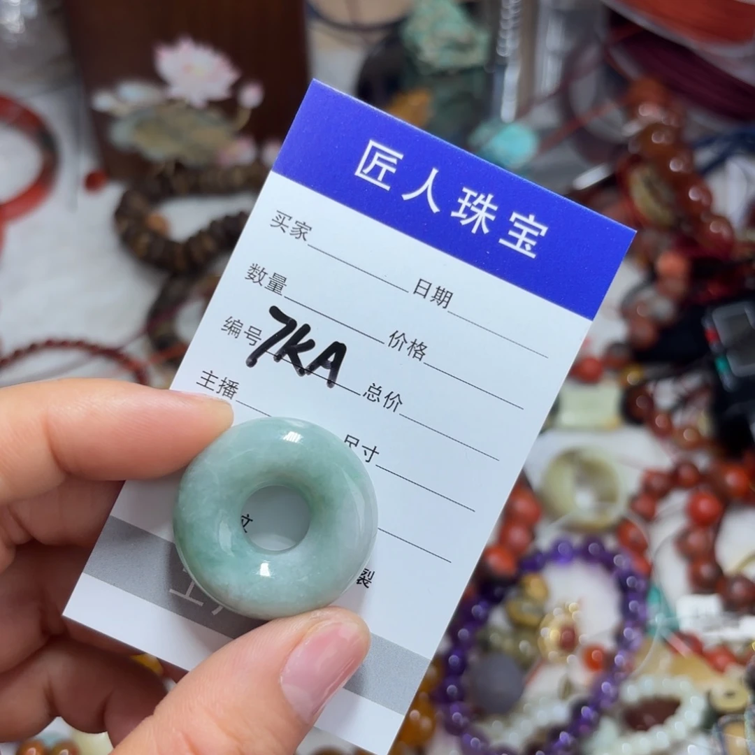 岫岩河磨玉（透闪石质玉）颈饰未镶嵌林**缘