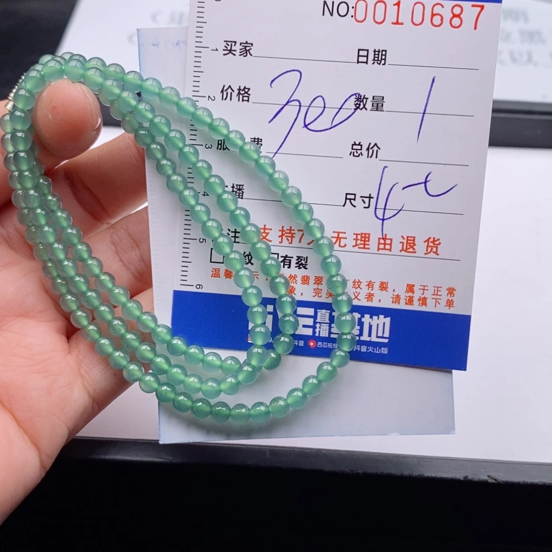 未镶嵌手链翡翠多样性