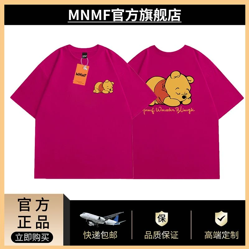 美式新款多巴胺维尼熊印花夏季情侣款纯棉圆领短袖t恤宽松ins上衣