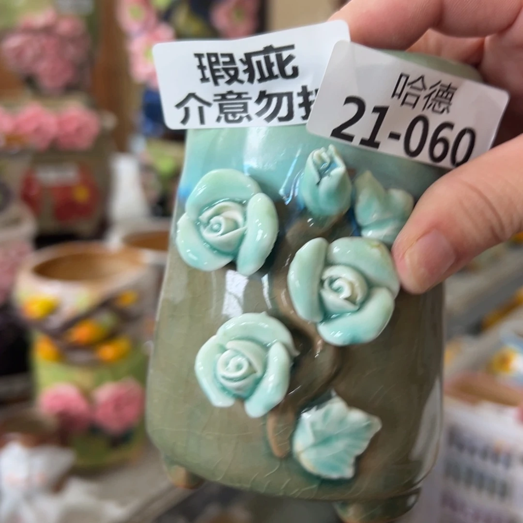 瑕疵2160拍满18.8元发货 包邮