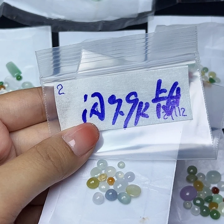 未镶嵌定制翡翠不