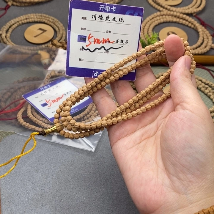 柏香籽/百香籽手串
