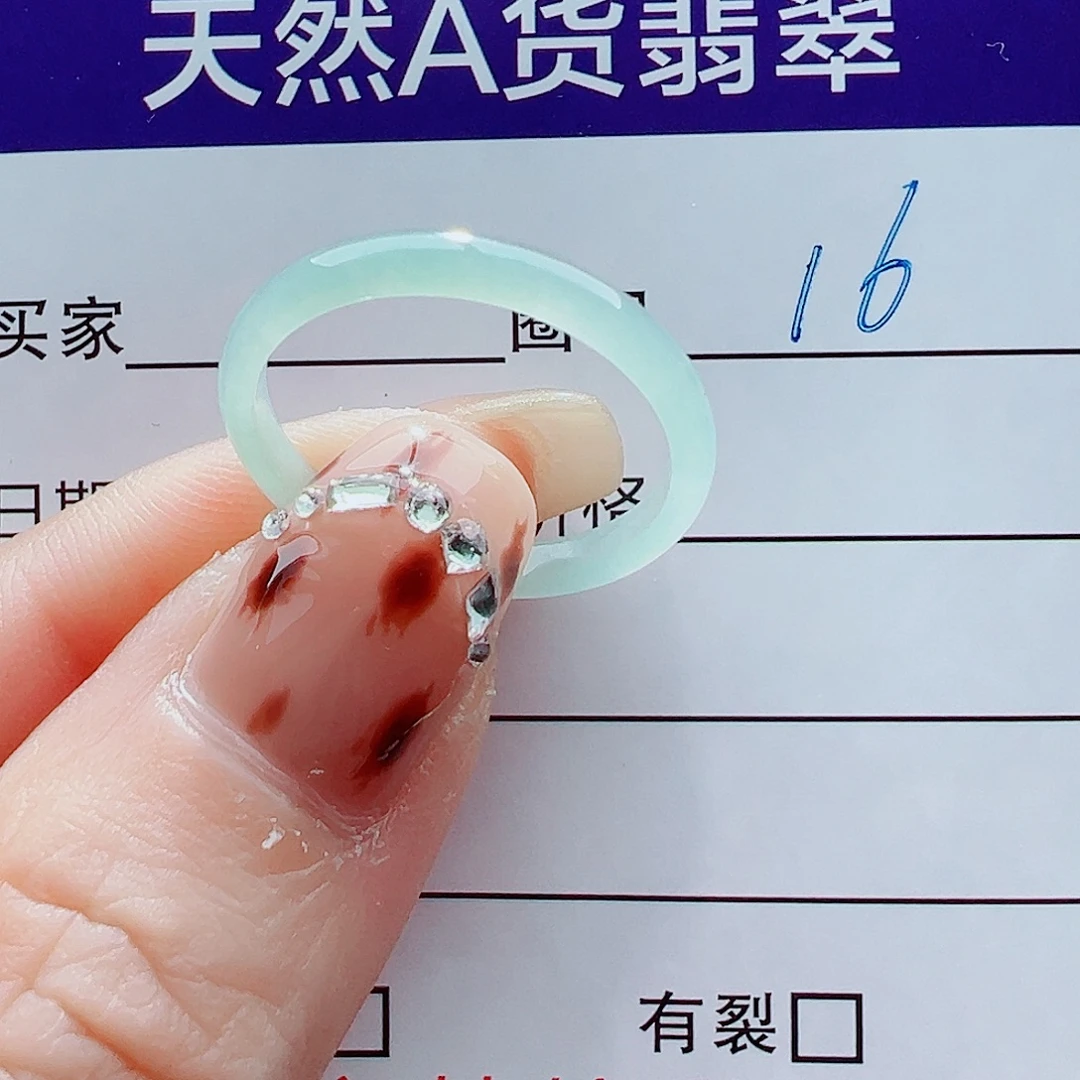 翡翠未镶嵌戒指戒圈