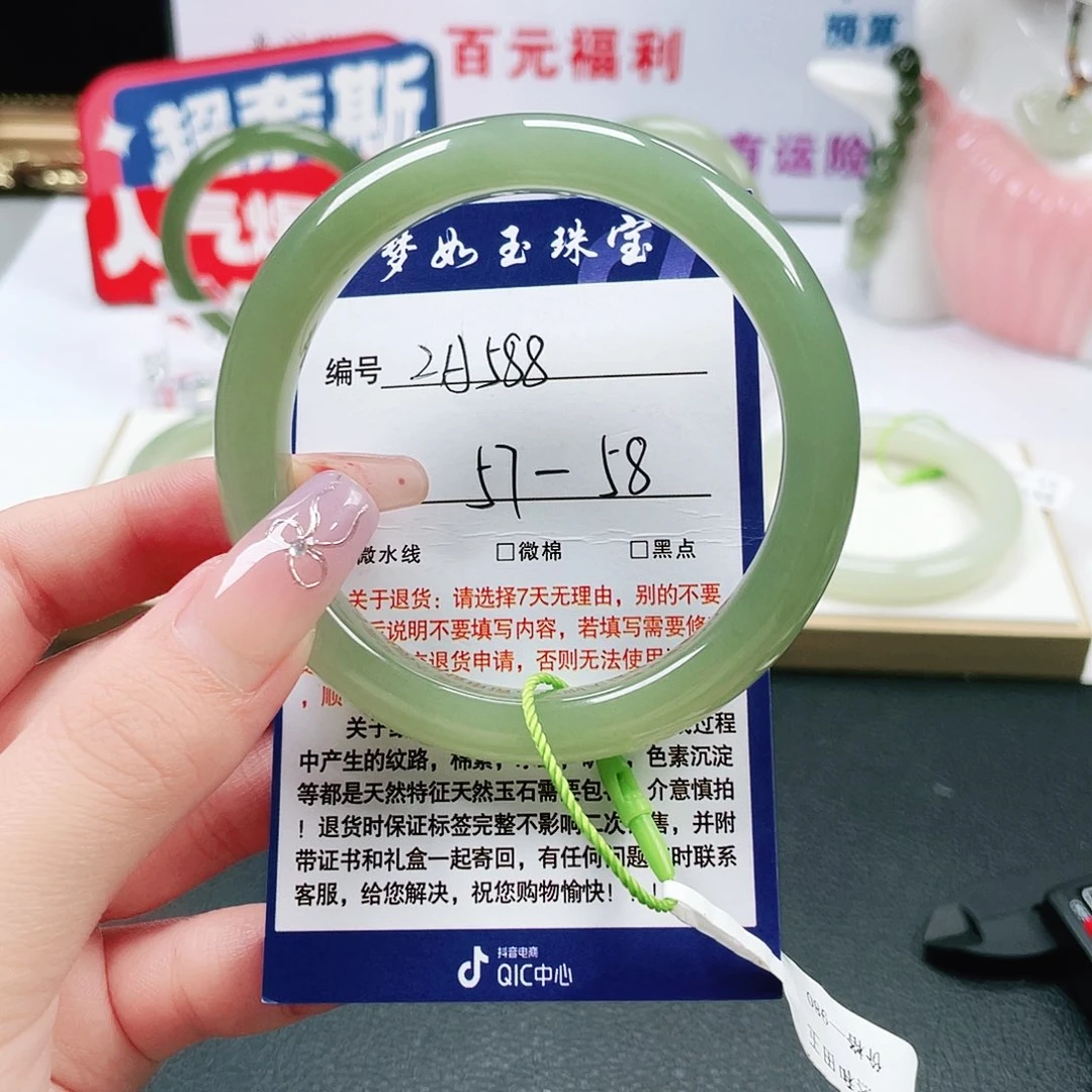 未镶嵌手镯和田玉