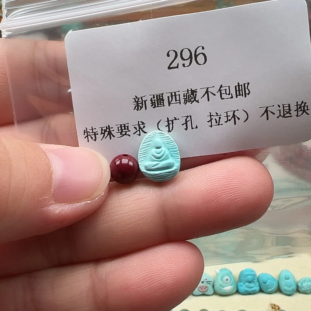南红玛瑙吊坠(不含链)未镶嵌