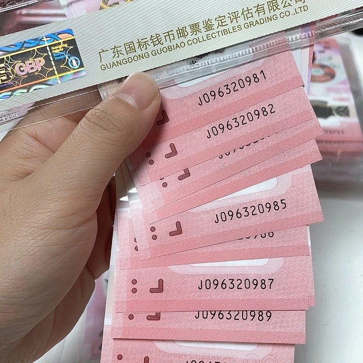 十连号含985、 096320981-90