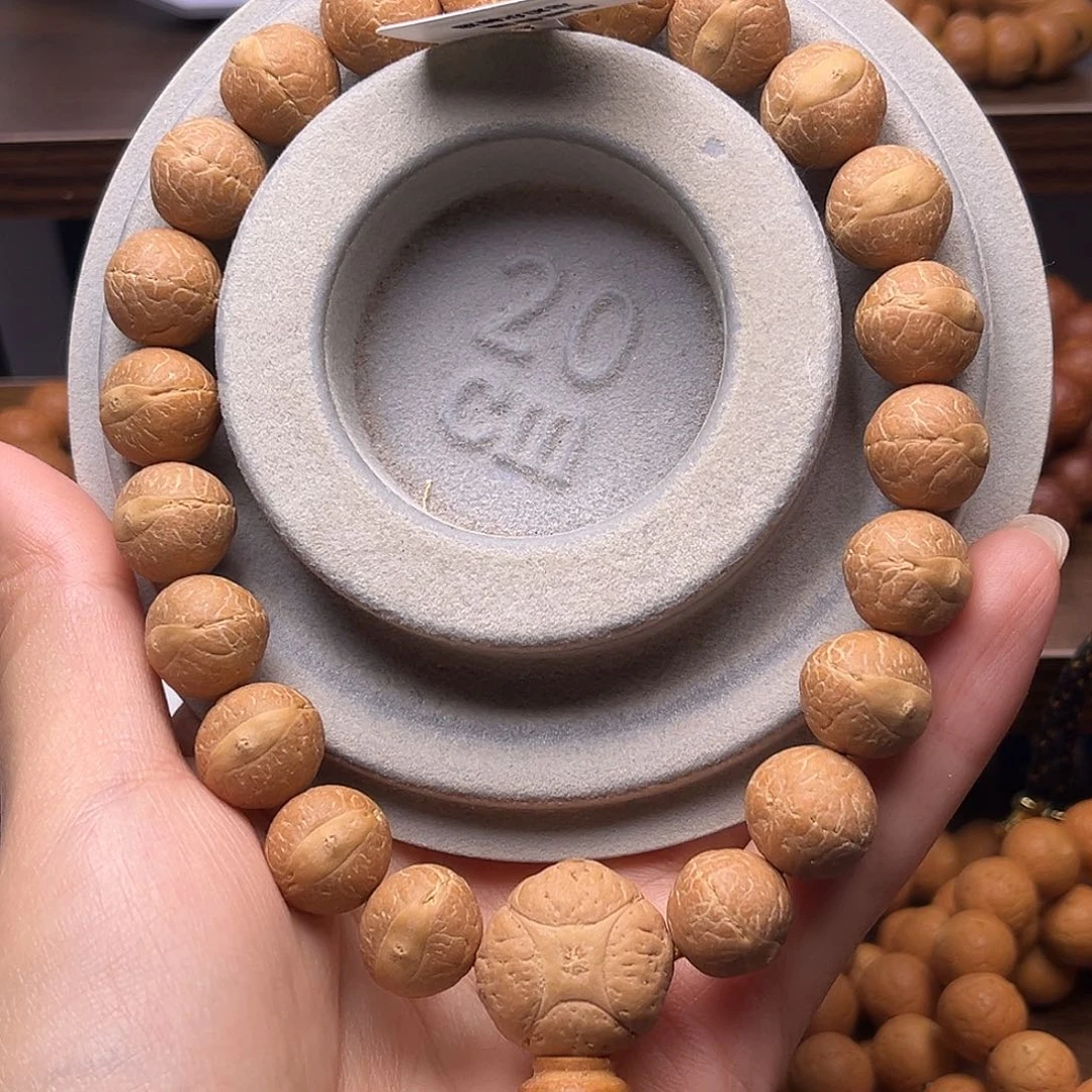 凤眼菩提手串实心籽