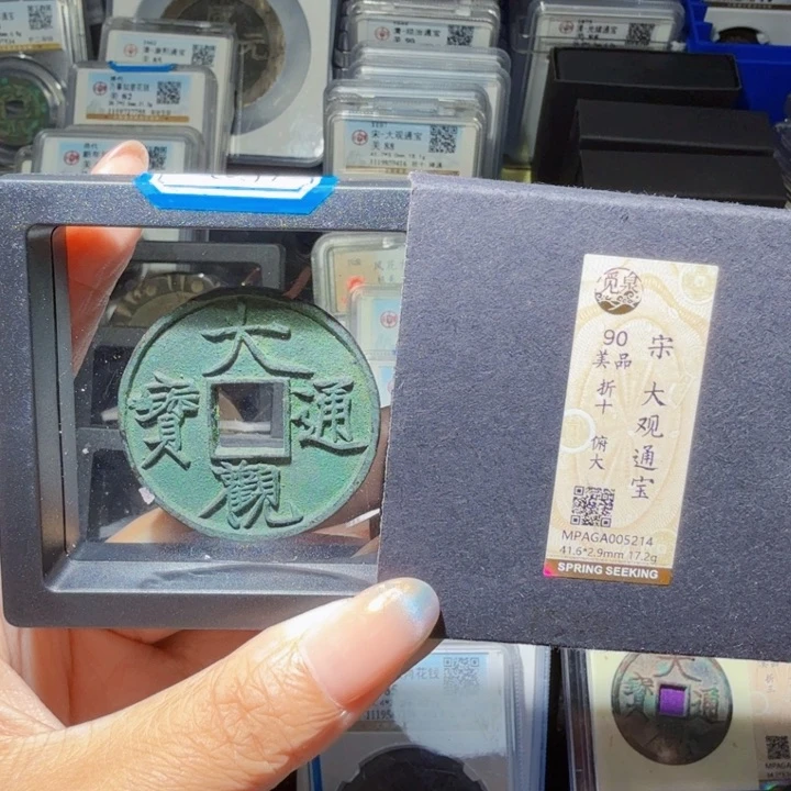 铜As历朝历代……5214