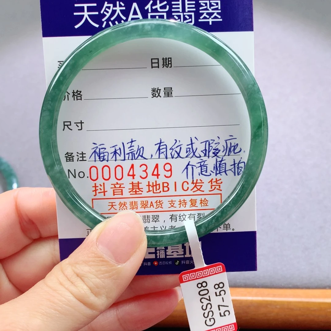 翡翠手镯未镶嵌天然翡翠手镯叮当镯