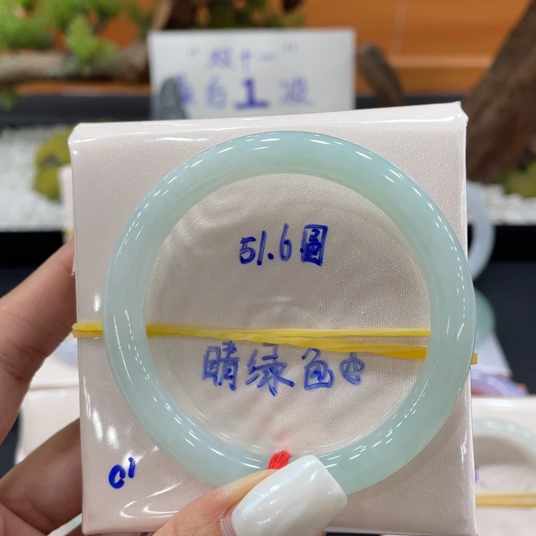 翡翠未镶嵌手镯缅甸翡翠