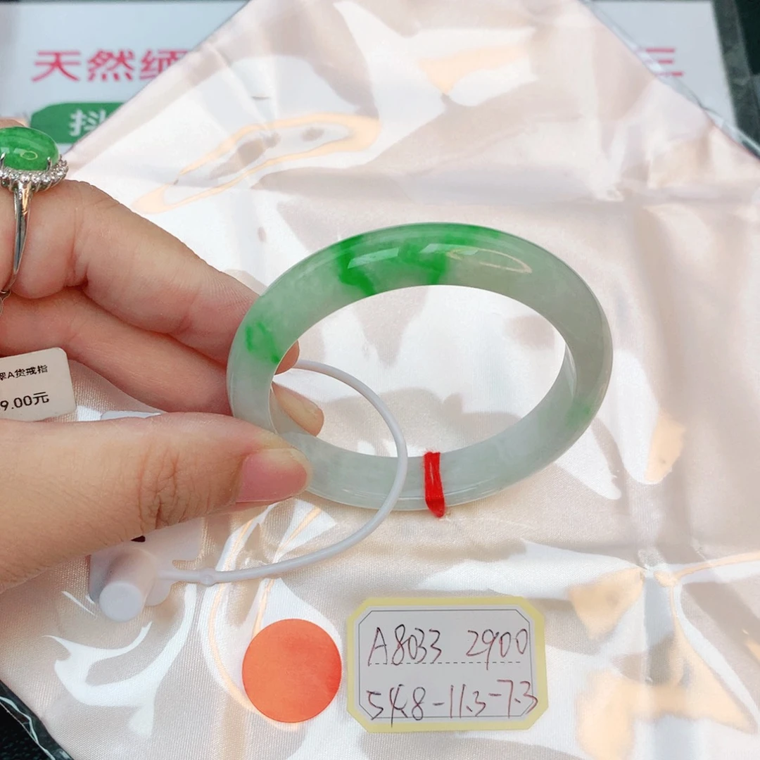 翡翠手镯未镶嵌缅甸翡翠