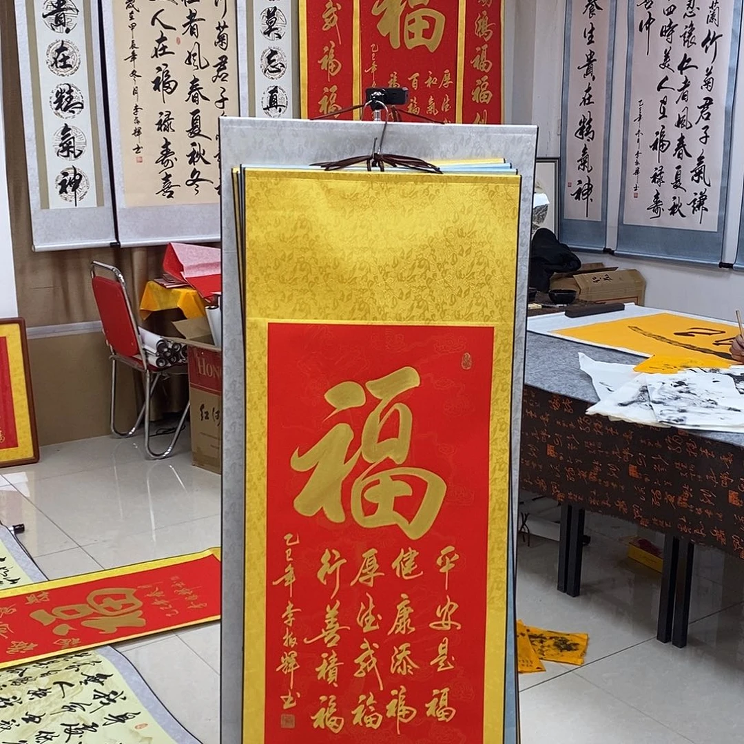 书法书法作品参加