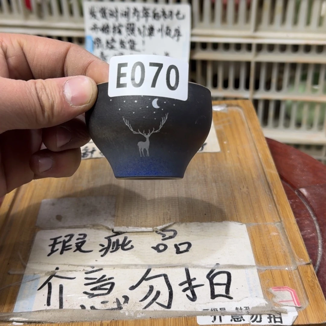瑕疵介意勿拍陶瓷器皿B953