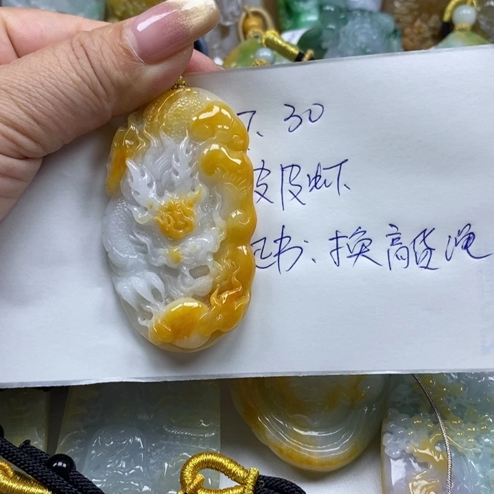 昌***2翡翠未镶嵌颈饰天然a货翡翠
