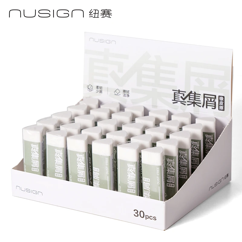 【直播】得力纽赛NS037纽赛真集屑彩盒装橡皮擦