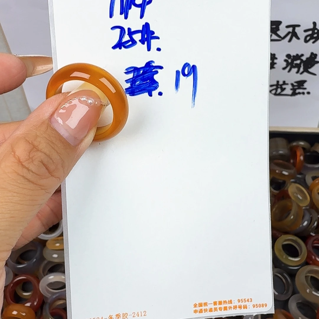 玛瑙/玉髓戒圈未镶嵌