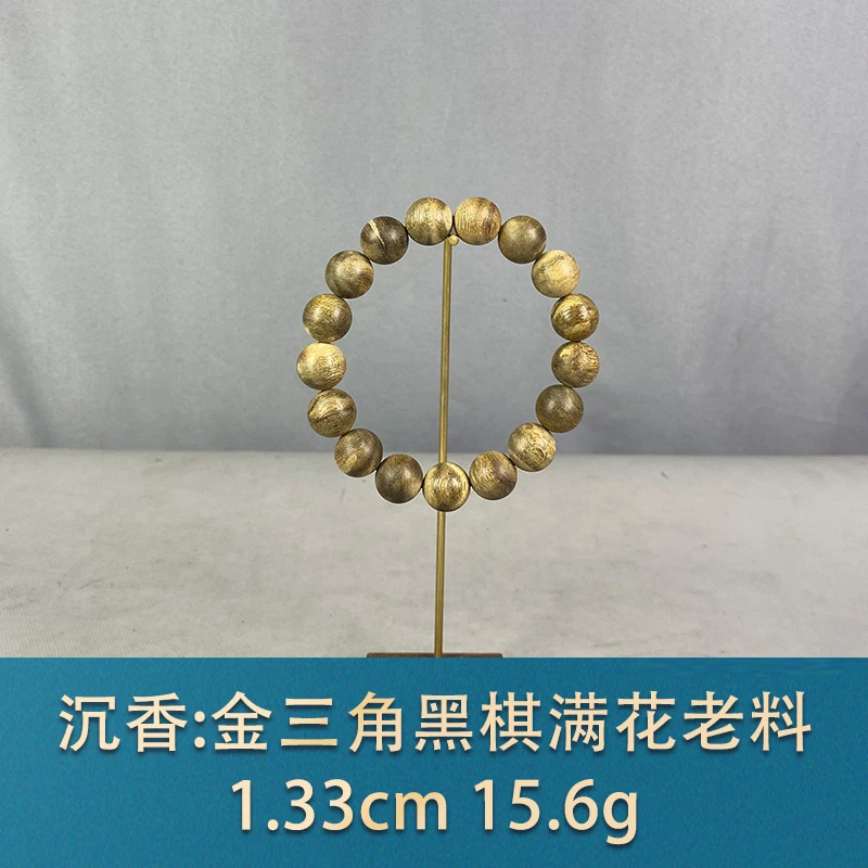 90011 金三角黑棋满花老料 沉香