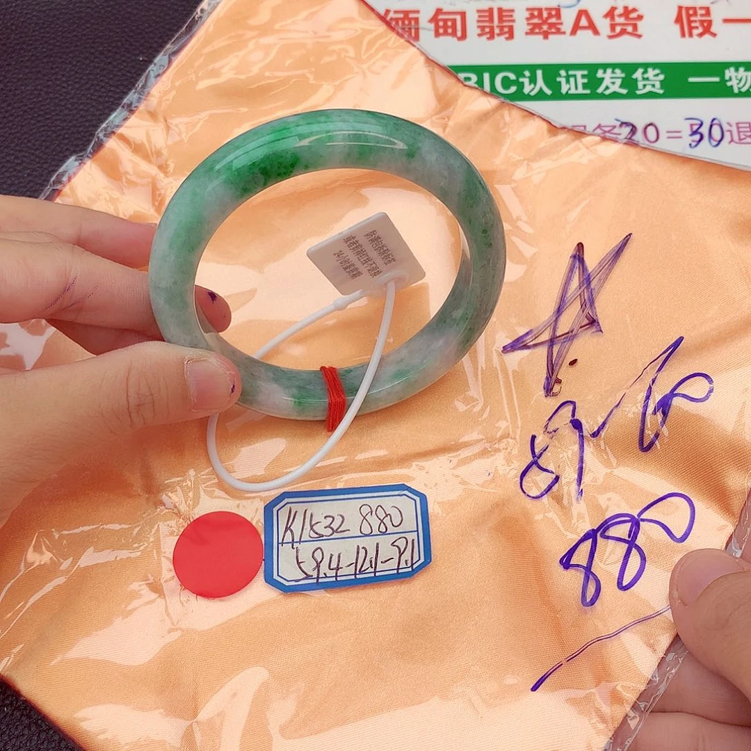 翡翠手镯未镶嵌我