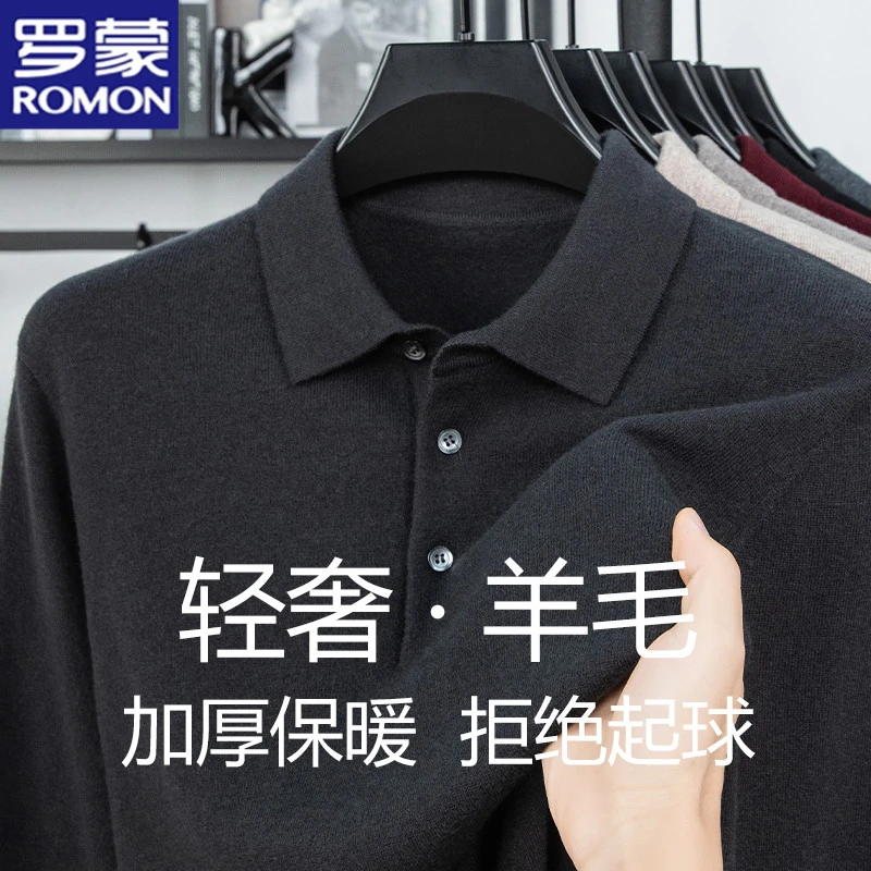 罗蒙正品100%纯羊毛加厚针织毛衣秋冬中老年polo领打底保暖羊毛衫