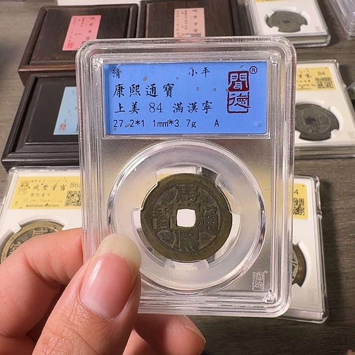 铜A闻博文化康熙通宝