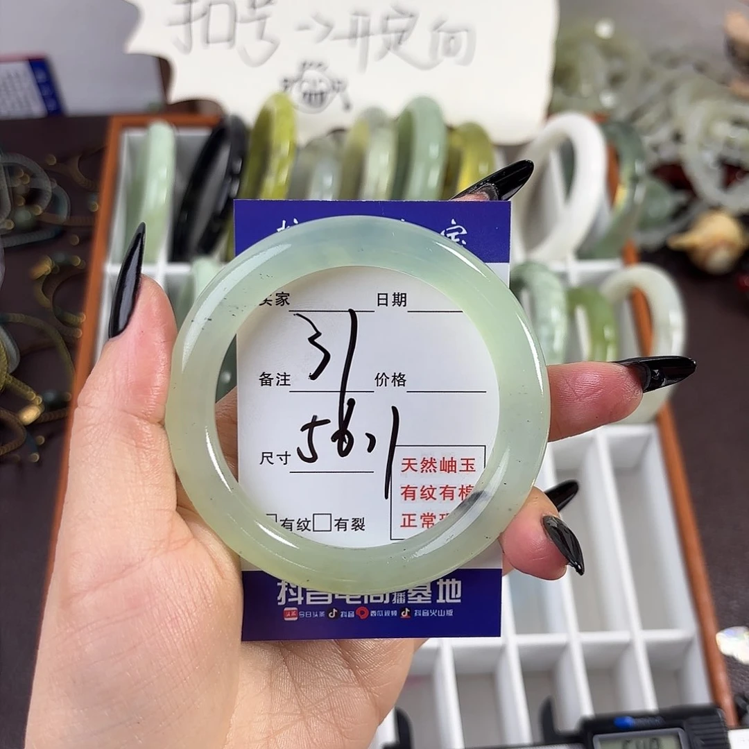 蛇纹石玉手镯未镶嵌玉*