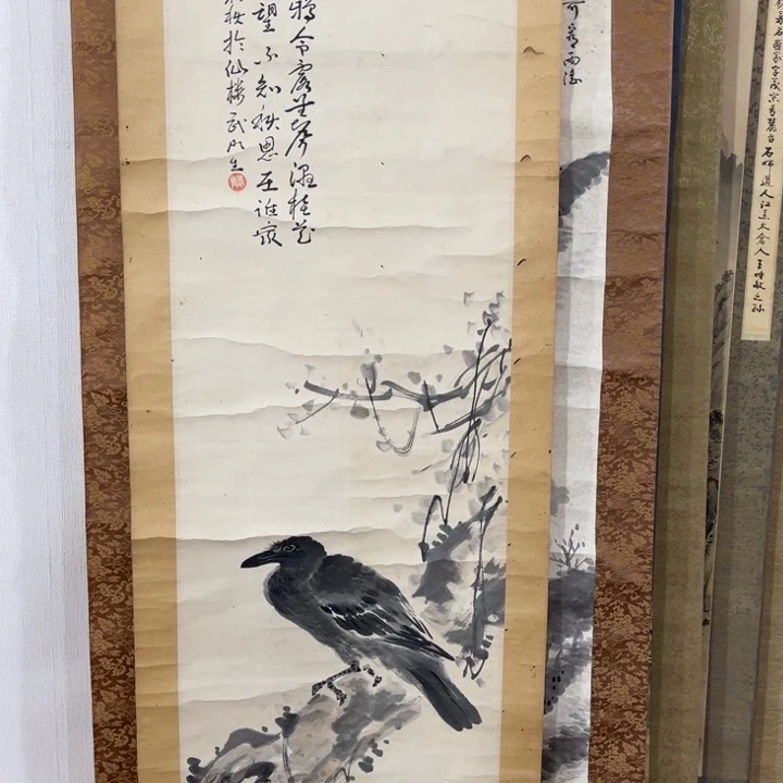 戏***墨书法哈哈哈哈哈哈哈哈哈哈哈