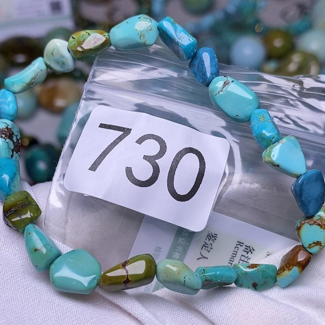 绿松石未镶嵌珠宝半成品