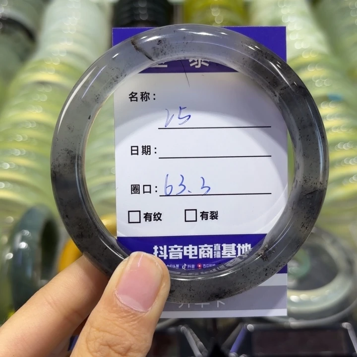 岫玉未镶嵌手镯天然