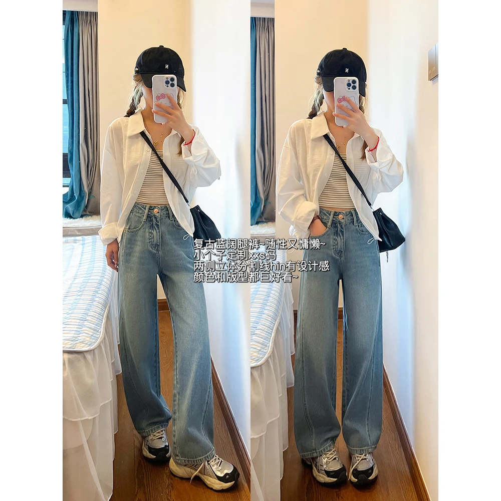 王家有鱼【小个子定制】复古蓝阔腿裤女2025夏季新款欧若风牛仔裤