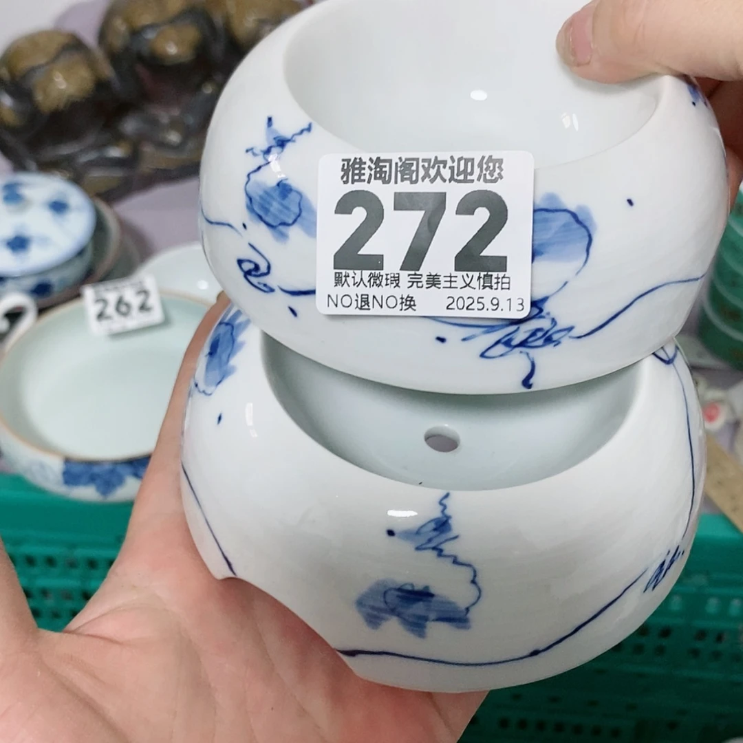 【闪购商品】②272欢迎来到我们