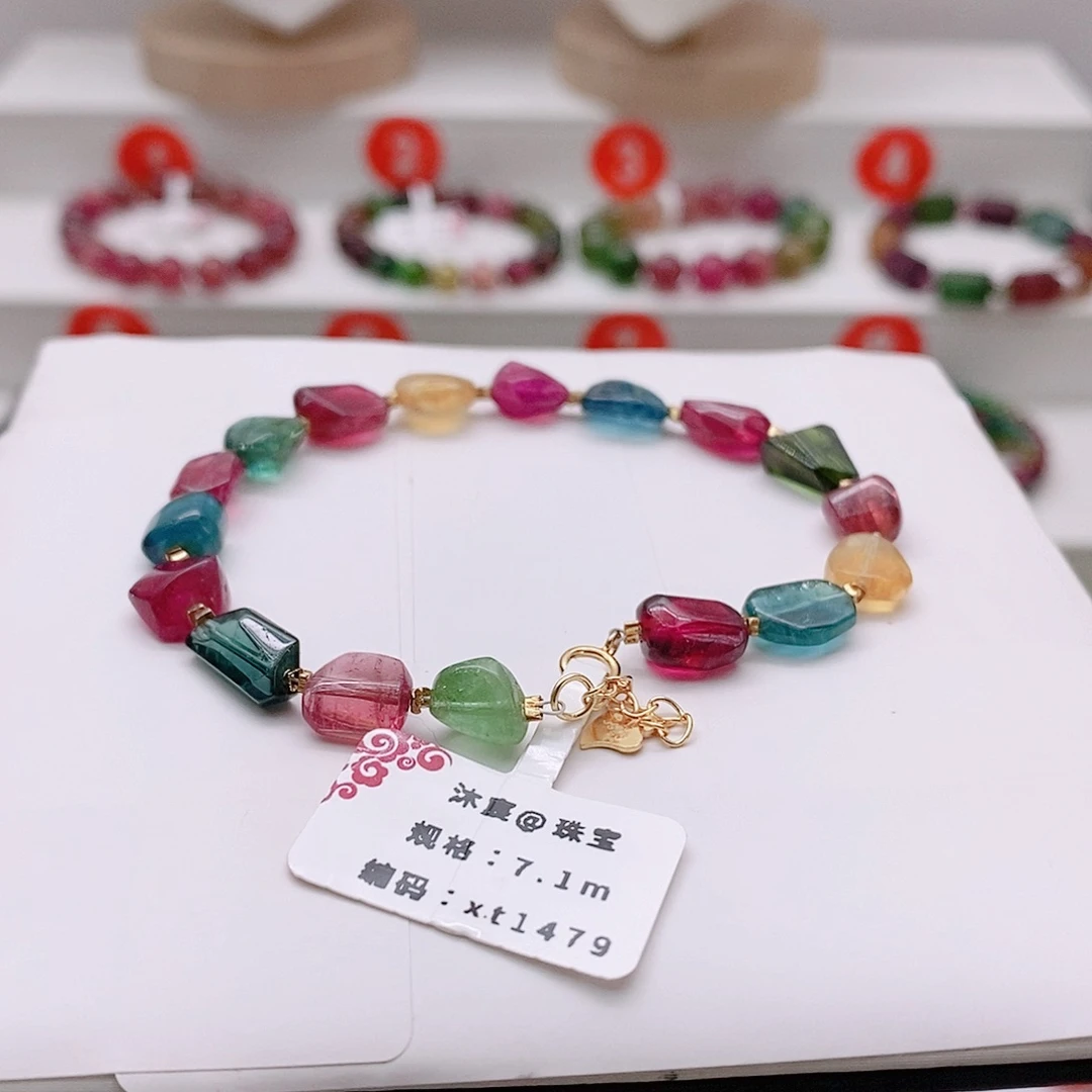 未镶嵌手链碧玺11号