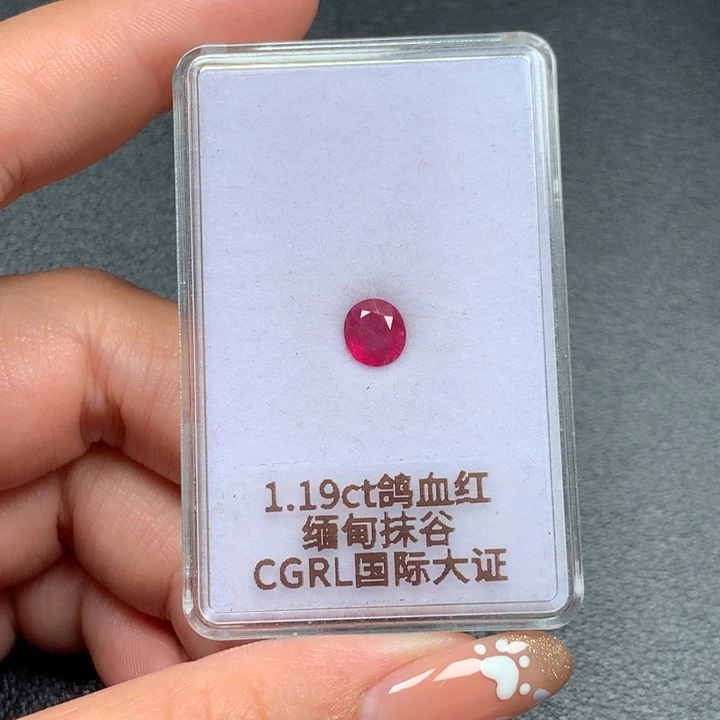 裸石红宝石6.7*5.92*3.36