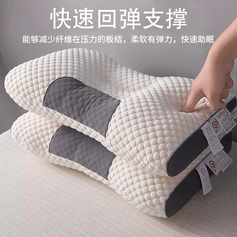 【买一送一】25新款蜂窝Spa护颈枕头两只装针织柔软透气顺滑吸湿