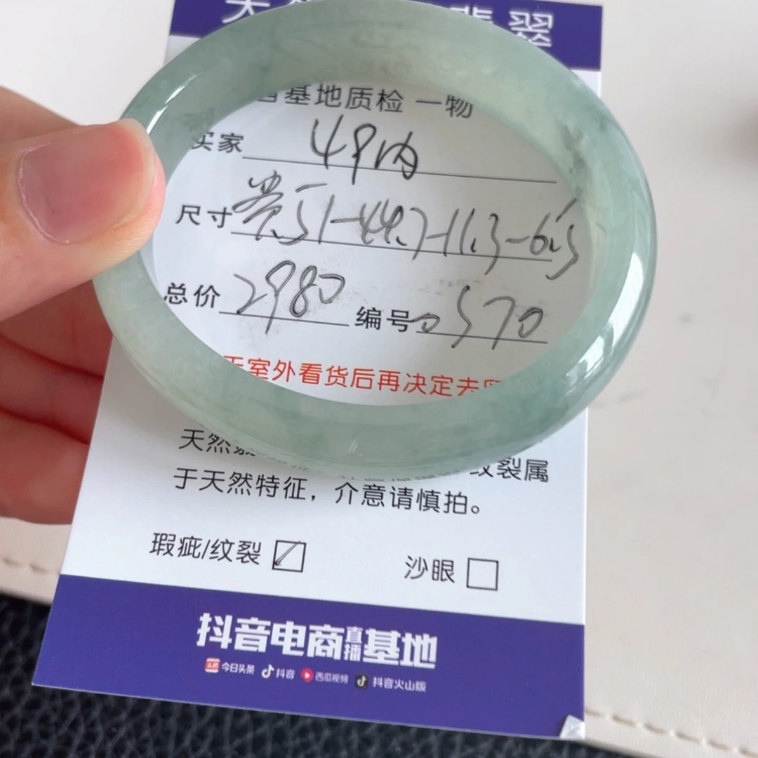 未镶嵌手镯翡翠翡翠手镯