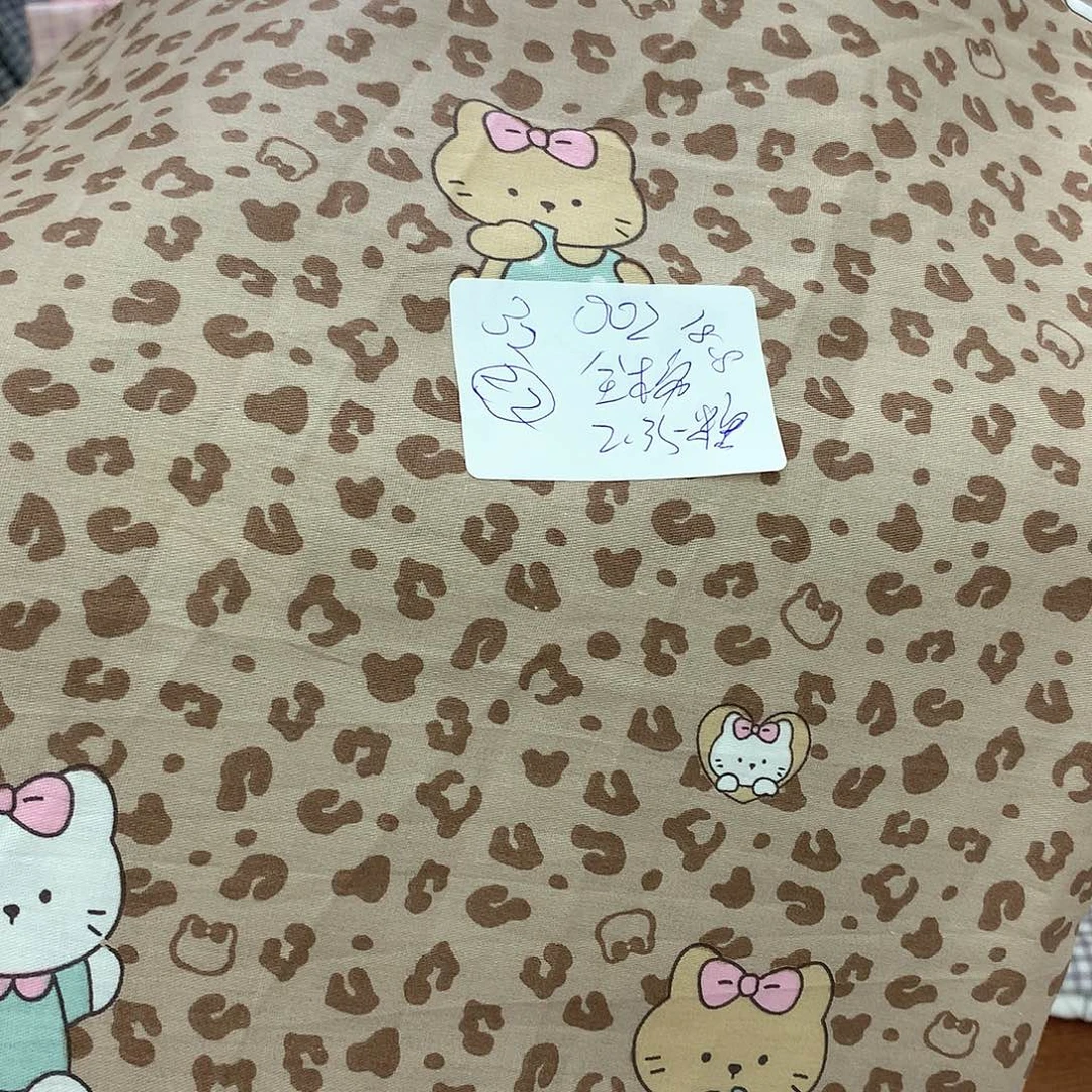002全棉2.35米宽斜纹