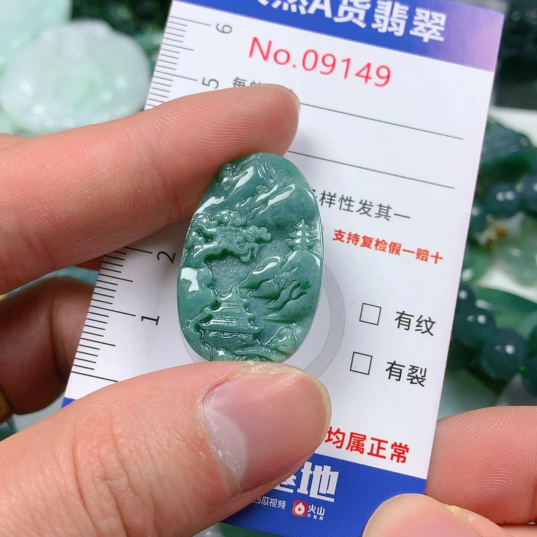 翡翠颈饰未镶嵌天然翡翠