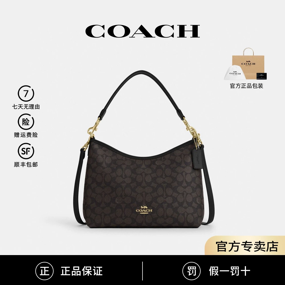 COACH/蔻驰25新款大号流浪包Laurel 31单肩斜挎手提腋下女包CV975