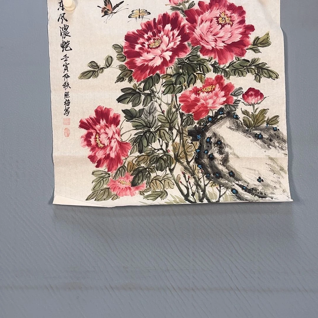 书法736 啦啦啦啦啦啦