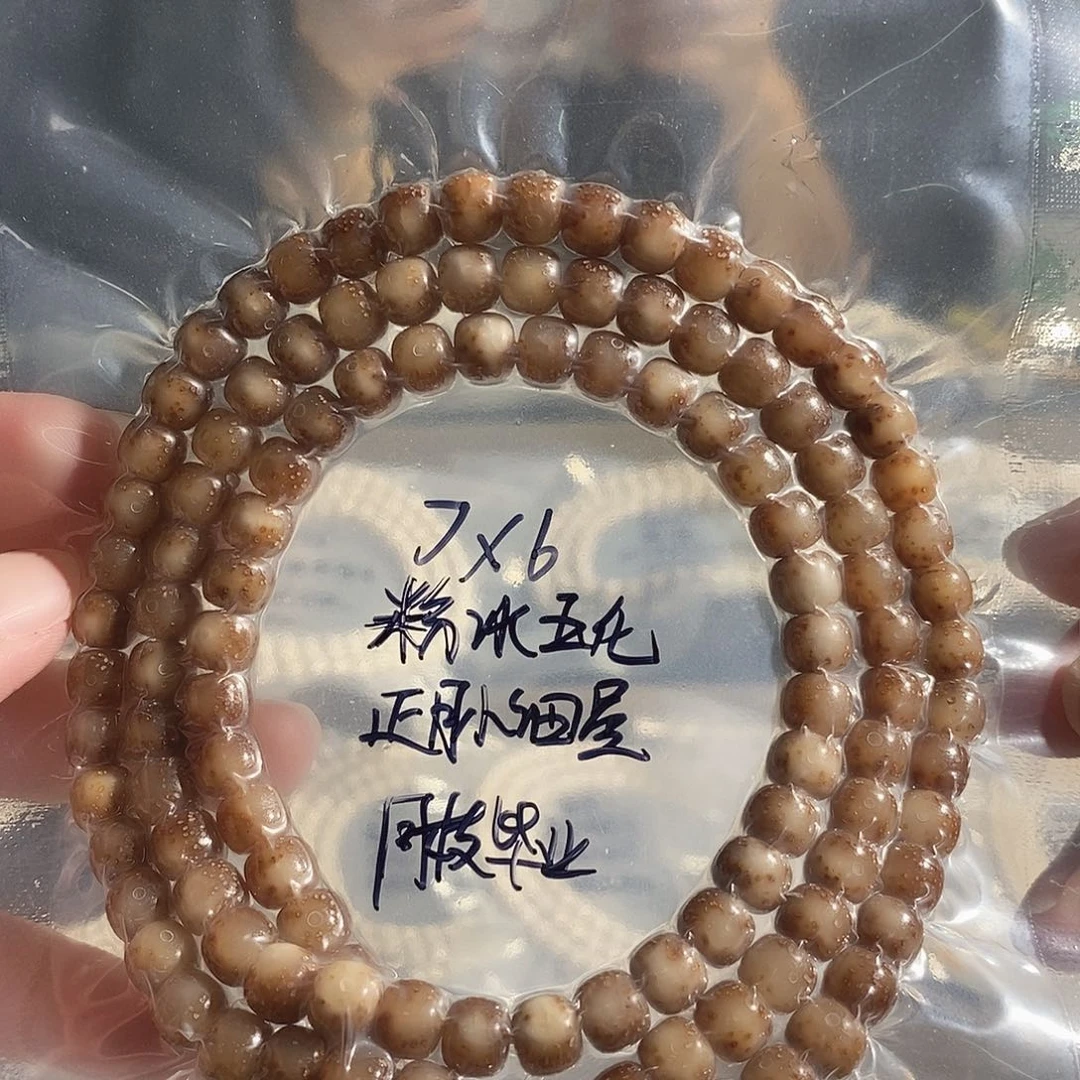 吊坠星月菩提星月
