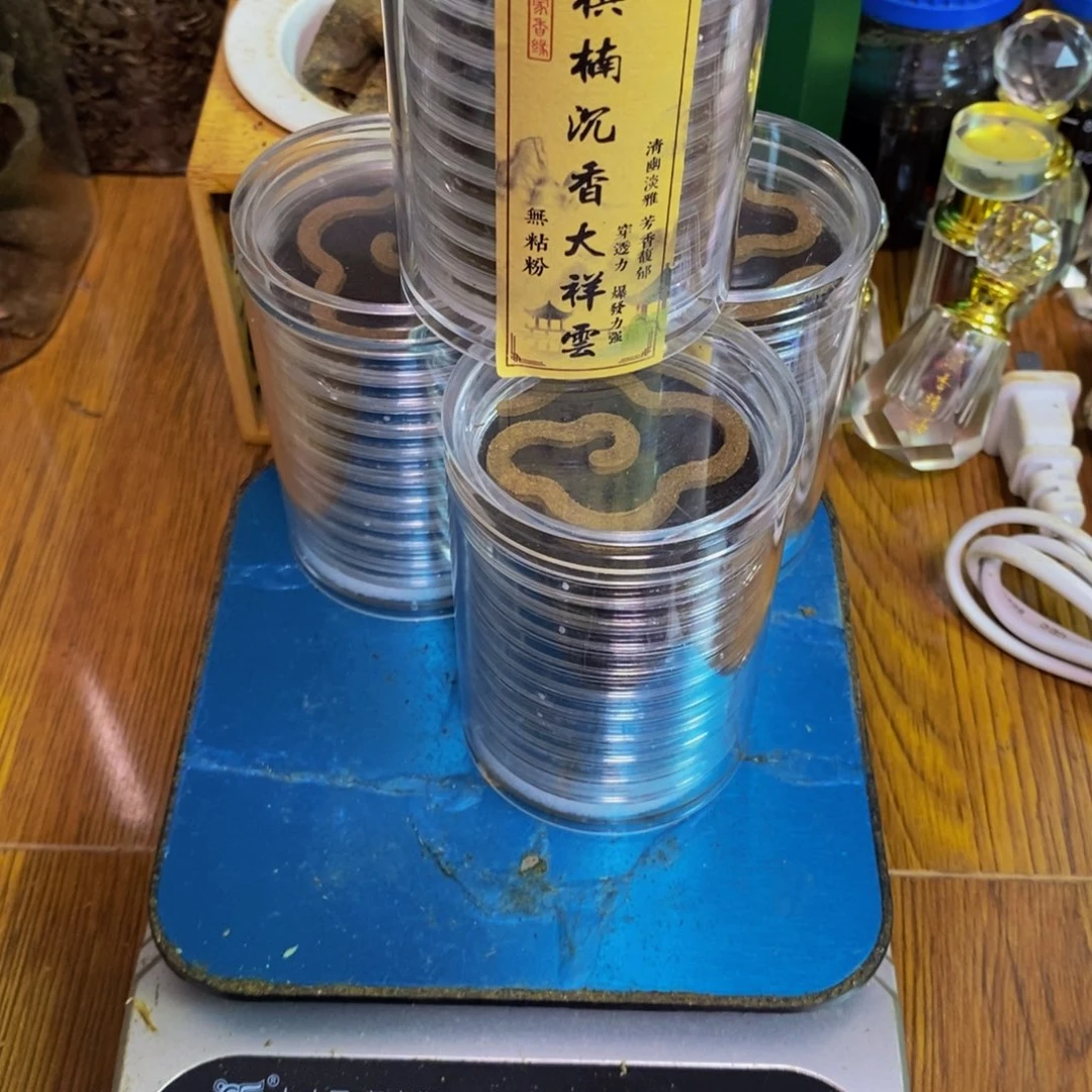 小***晶沉香沉香碎屑大云4