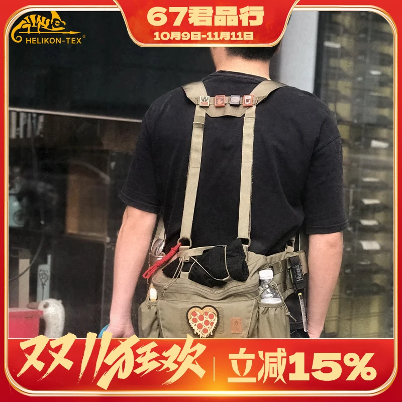 Helikon赫利肯狐步者户外战术通勤提包多袋斜挎背包胸挂包腰包
