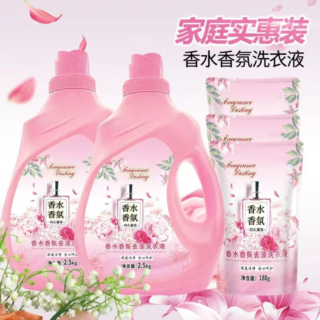 【香水香气】护色馨香洗衣液持久留香深层去污去渍无磷家用-02