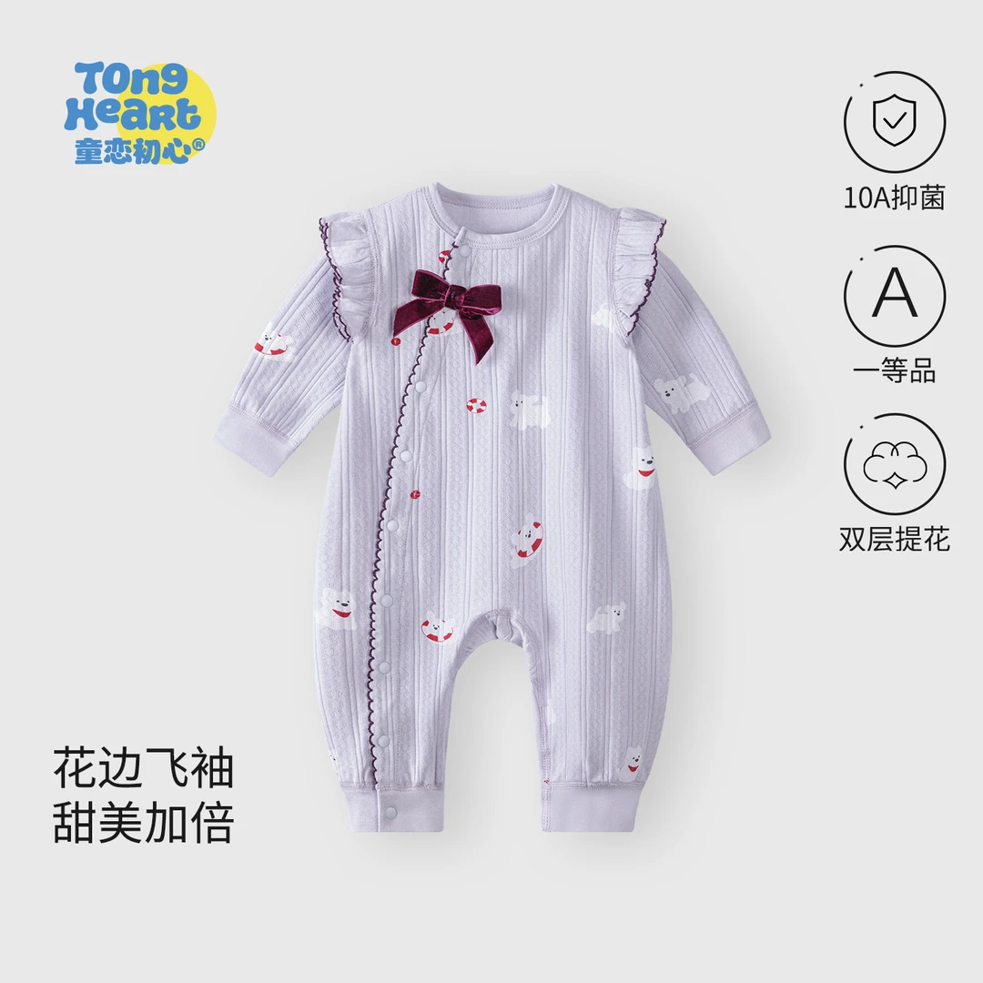 婴儿连体衣春秋新款女宝宝衣服秋装纯棉新生儿外出服初早秋公主服