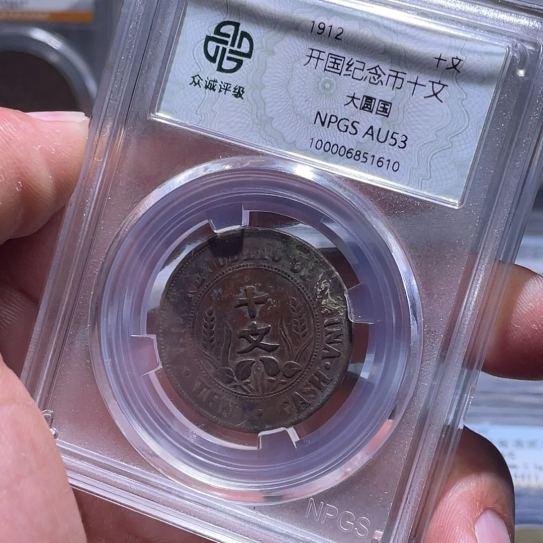 金属江南收藏江南柴1610
