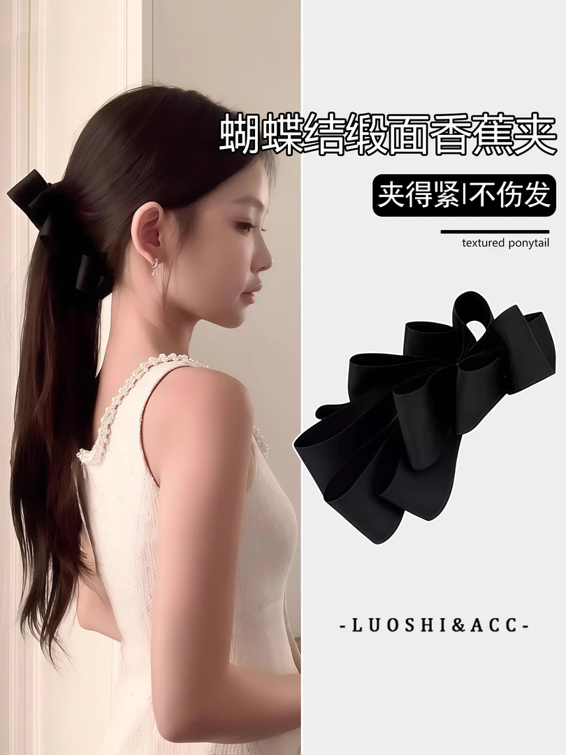 发饰日韩千金风发夹竖夹抓夹少女风法式女香蕉夹缎面