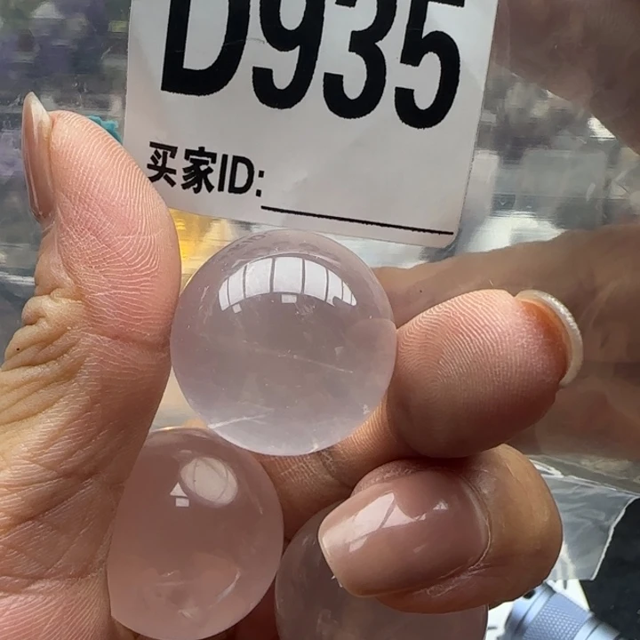 水晶珠宝半成品未镶嵌d935