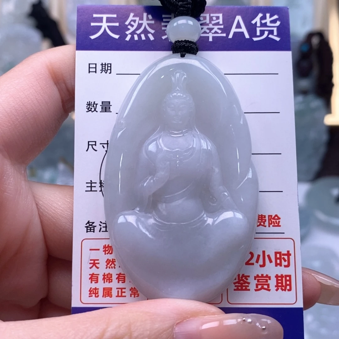 翡翠未镶嵌颈饰素衣天然缅甸翡翠