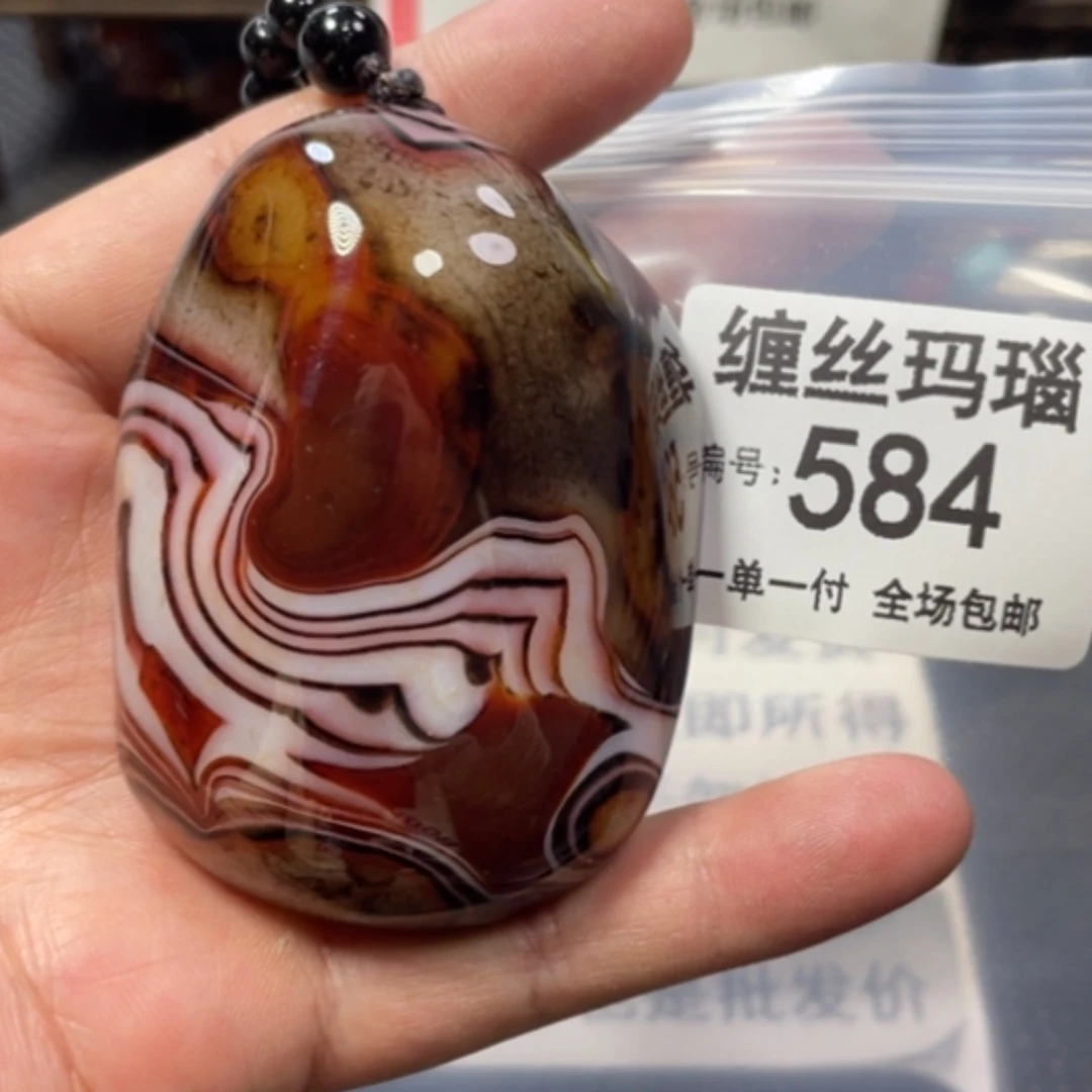 【闪购商品】未镶嵌颈饰玛瑙/玉髓