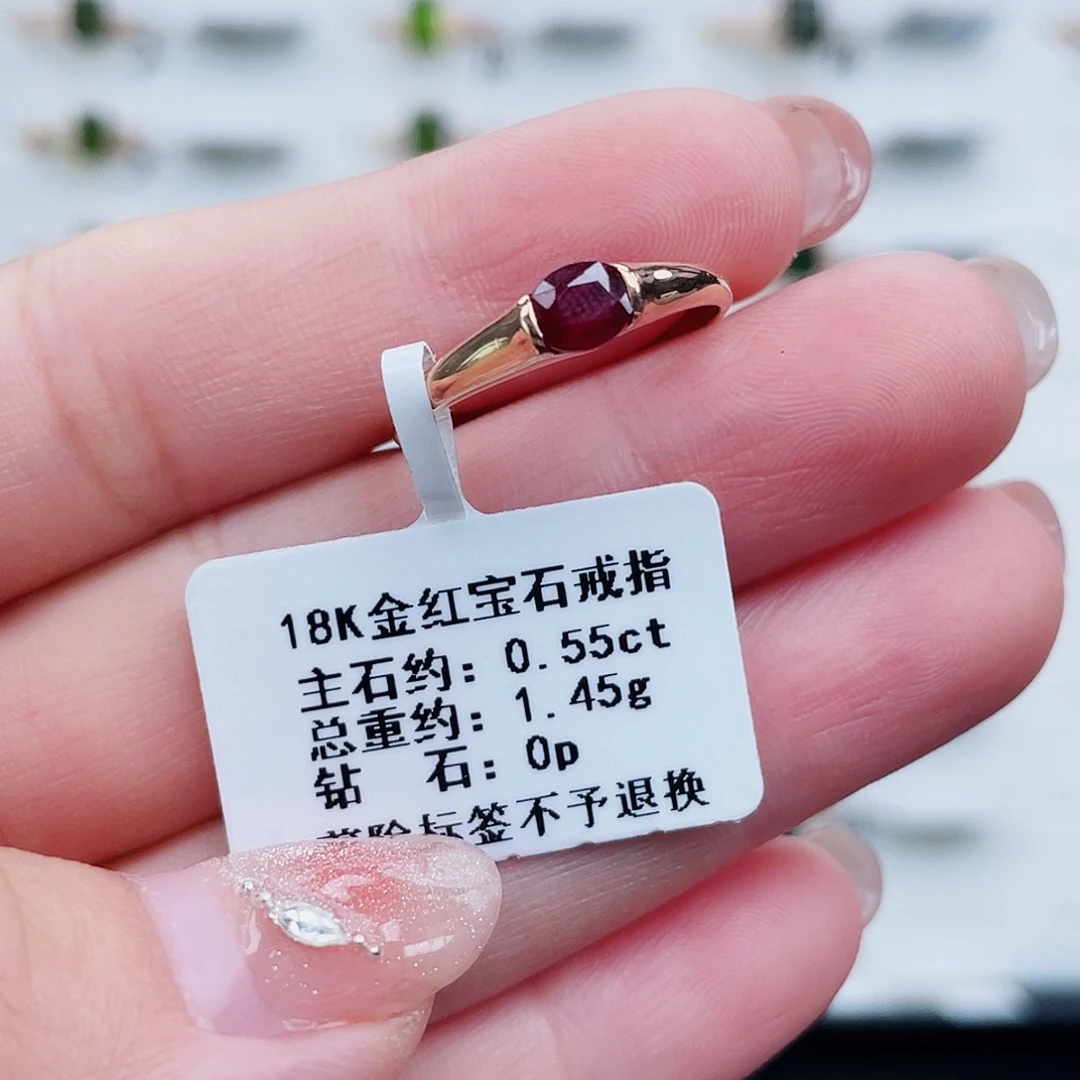 红宝石戒指18K金镶嵌