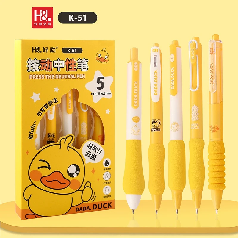 好励K51学生按动笔速干中性笔黑笔黑色碳素笔0.5st头刷题笔